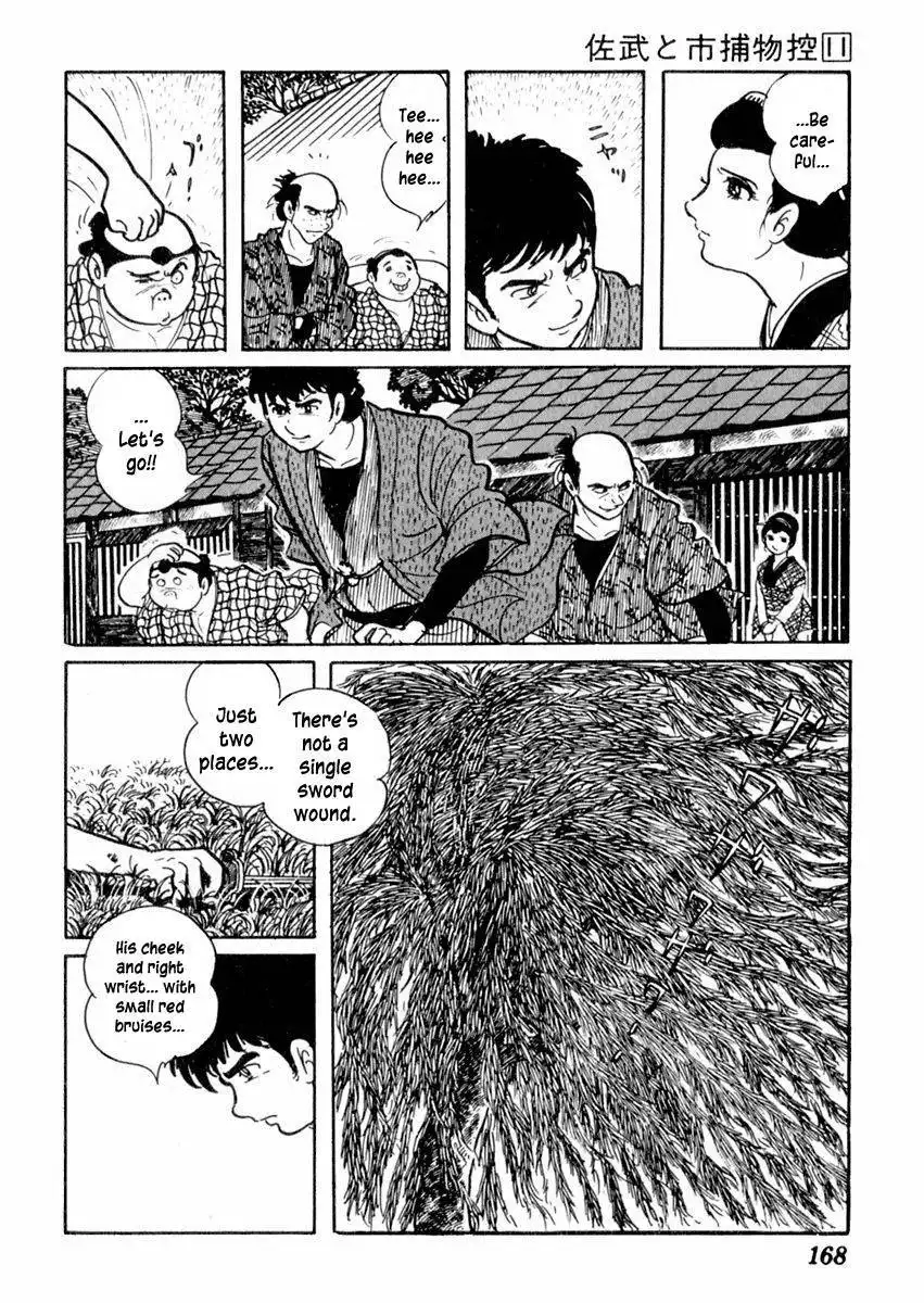 Sabu to Ichi Torimonohikae Chapter 69 9